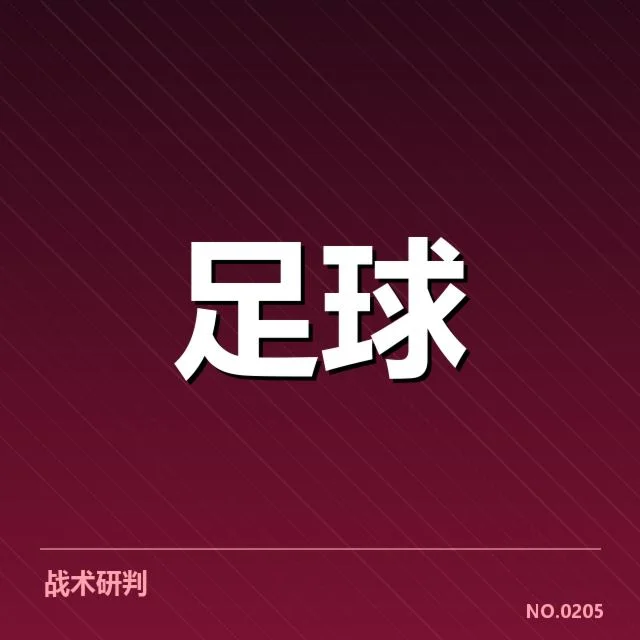 近期德国杯主客场战绩统计情况