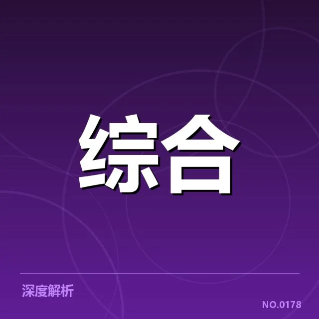 群众体育投资扩张：社会资本投入价值几何