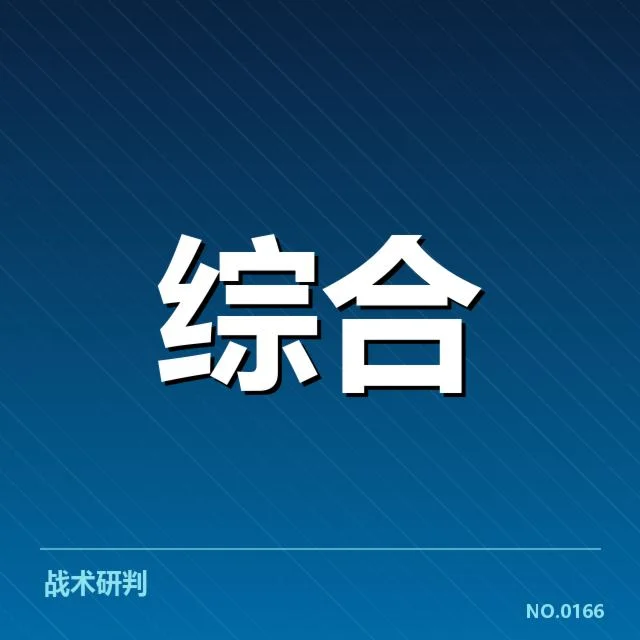 当前群众体育投资的主要事实