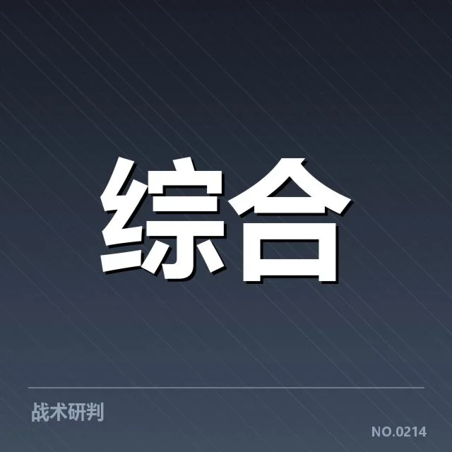 奥运会参赛球队与赛程基本确认